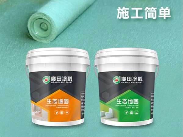墻固和地固是什么？新房裝修有必要刷嗎？
