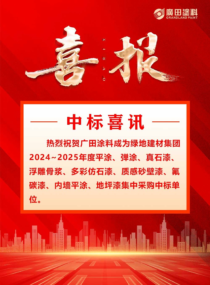 喜訊