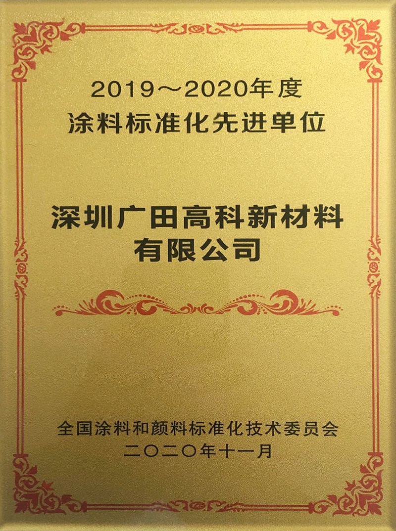 證書(shū)