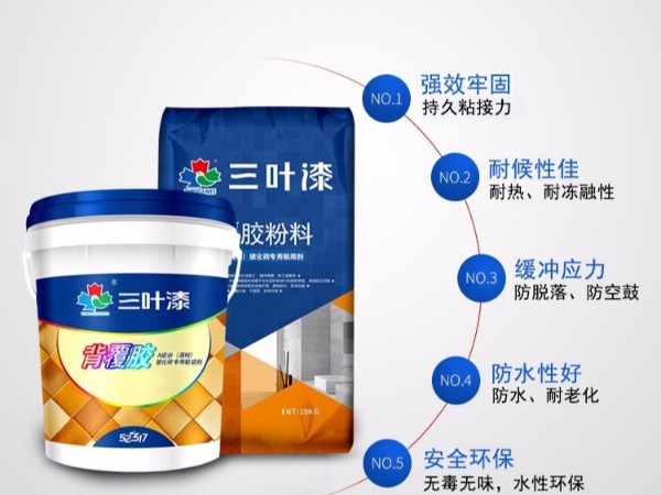 背覆膠產(chǎn)品、應(yīng)用范圍及背覆膠的施工工藝流程