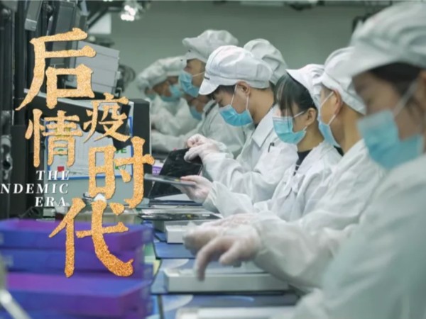 真正引領后疫情時代的建涂“新趨勢”是什么？