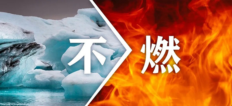 無機(jī)涂料不燃
