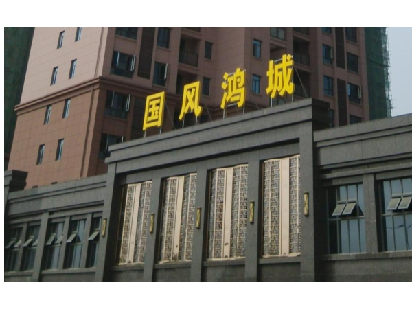 廣東外墻真石漆及施工標(biāo)準(zhǔn)方式方法