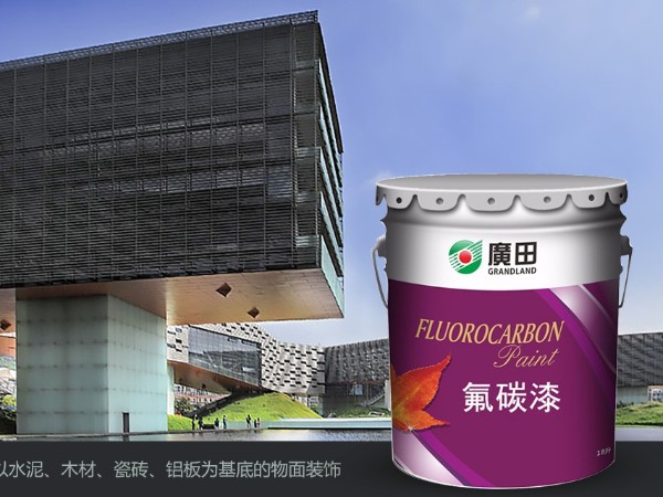 廣東氟碳漆品牌，在廣東哪家氟碳漆的品質(zhì)有保障？