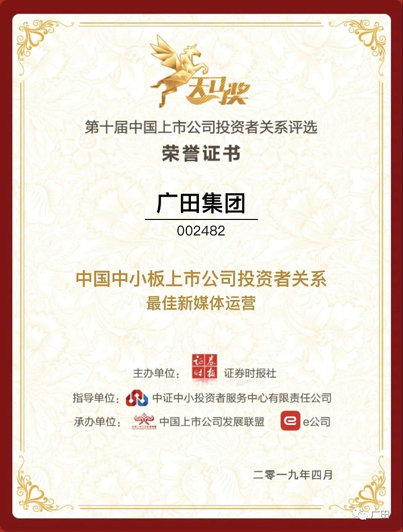 證書(shū)2