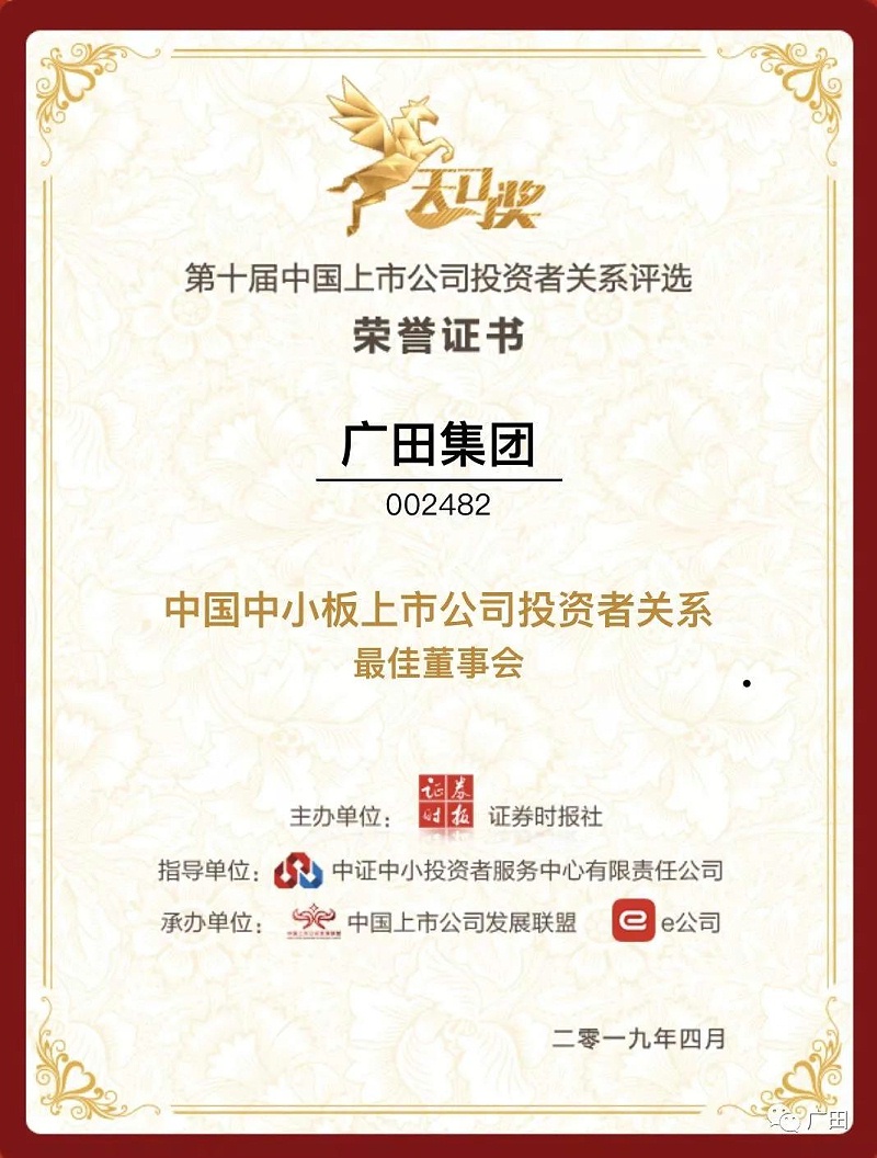 證書(shū)1