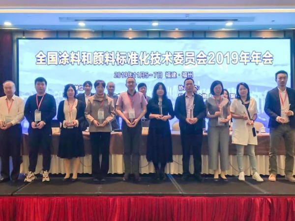 喜訊丨廣田高科被評選為“涂料標(biāo)準(zhǔn)化先進(jìn)單位”